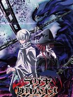 imagen de Ragna Crimson