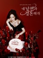 imagen de Marry My Husband