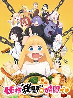 imagen de Tis’ Time for "Torture" Princess