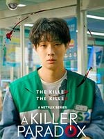 Cartel de Sarinja-ng-Nangam