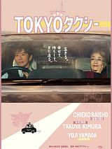 Cartel de Un taxi en Tokio
