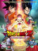 Dragon Ball Z: Fukkatsu No 'F‘ (Dragon Ball Z: Resurrection 'F‘ - Original Motion Picture Soundtrack)