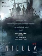 해무 Haemoo (Original Motion Picture Soundtrack)