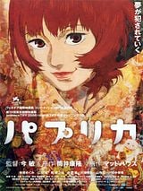 Paprika (Original Soundtrack Album)