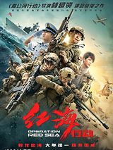 Operation Red Sea (Original Motion Picture Soundtrack)