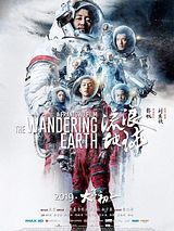 The Wandering Earth (Original Motion Picture Soundtrack)