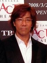 foto de Gorô Kishitani