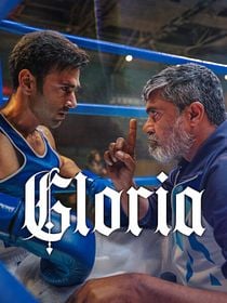 Cartel de Gloria