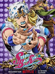 Jojo's Bizarre Adventure