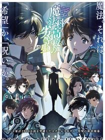 Cartel de The Irregular at Magic High School