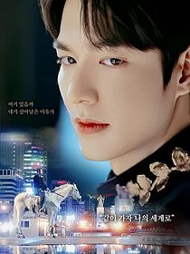 El rey, monarca eterno