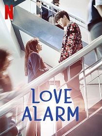 Love Alarm