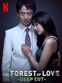 The Forest of Love: Deep Cut