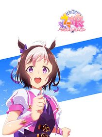 Uma Musume Pretty Derby