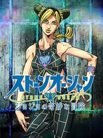 Jojo's Bizarre Adventure