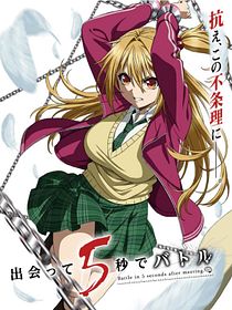 Battle Game in 5 Seconds