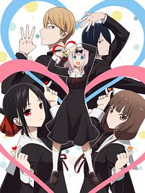 Kaguya-sama: Love is war