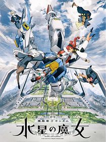 Mobile Suit Gundam the Witch From Mercury