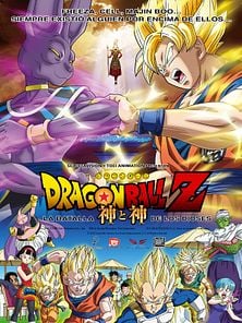 imagen de Dragon Ball Z: La batalla de los dioses Tráiler 