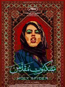 imagen de Holy Spider Tráiler 