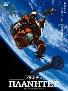Cartel de Planetes Temporada 1