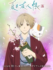 Cartel de Natsume's Book of Friends Temporada 7