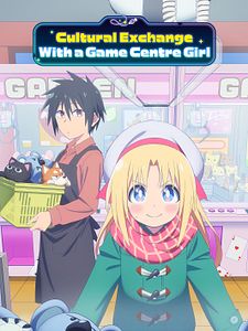 Cartel de Cultural Exchange with a Game Centre Girl Temporada 1