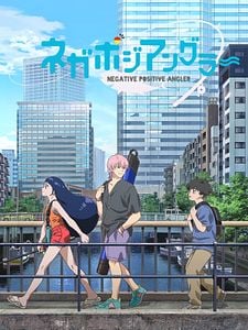 Cartel de Negative Positive Angler Temporada 1