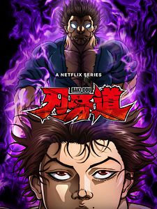 Cartel de Baki-Dou: El camino del guerrero Temporada 1