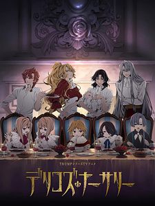 Cartel de Delico's Nursery Temporada 1