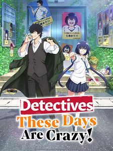 Cartel de Detectives These Days Are Crazy! Temporada 1