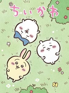 Cartel de Chiikawa Temporada 1