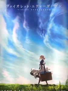 Cartel de Violet Evergarden Temporada 1