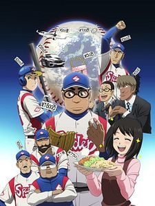 Cartel de Gurazeni Temporada 2