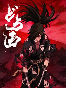 Cartel de Dororo Temporada 1