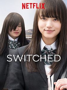 Cartel de El patito feo que surcó los cielos Temporada 1