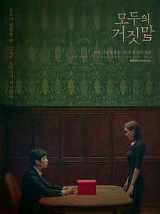 Cartel de The Lies Within Temporada 1