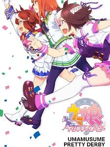 Cartel de Uma Musume Pretty Derby Temporada 3