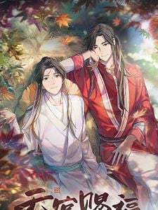 Cartel de La bendición del oficial del cielo Temporada 2