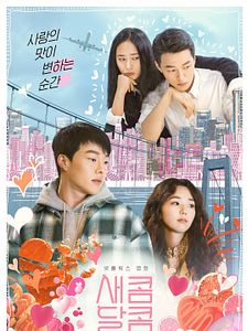 Cartel de Aún así Temporada 1