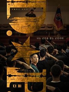 Cartel de D. P.: El cazadesertores Temporada 1