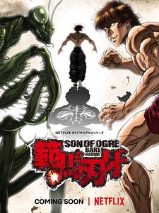 Cartel de Baki Hanma Temporada 1