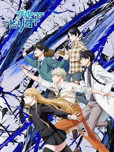 Cartel de Periodo Azul Temporada 1