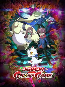 Cartel de Digimon Ghost Game Temporada 1