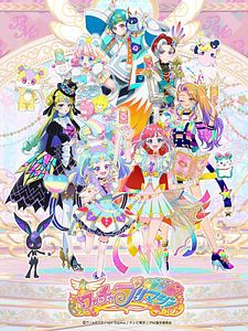 Cartel de Waccha PriMagi! Temporada 1