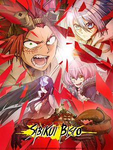 Cartel de Sabikui Bisco Temporada 1