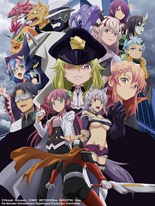 Cartel de Miss Kuroitsi from the Monster Development Department Temporada 1