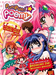 Cartel de Puni Puni Poemi Temporada 1