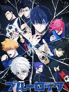 Cartel de Blue Lock Temporada 2