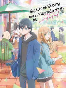 Cartel de My Love Story with Yamada-kun at Lv999 Temporada 1